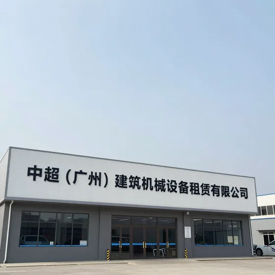 全国高空作业车租赁销售